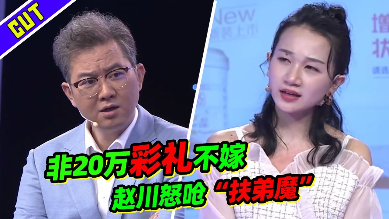 女友把40万彩礼拿给弟弟结婚，下一秒男友让她后悔，网友：真爷们