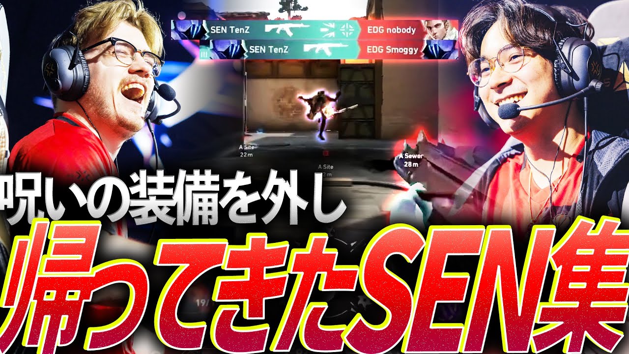 Smiling] Unlocking the cursed gear, the return of Sentinels