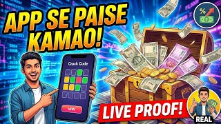 Crack Code App Review Code Crack Karo Aur Rewards Jeeto