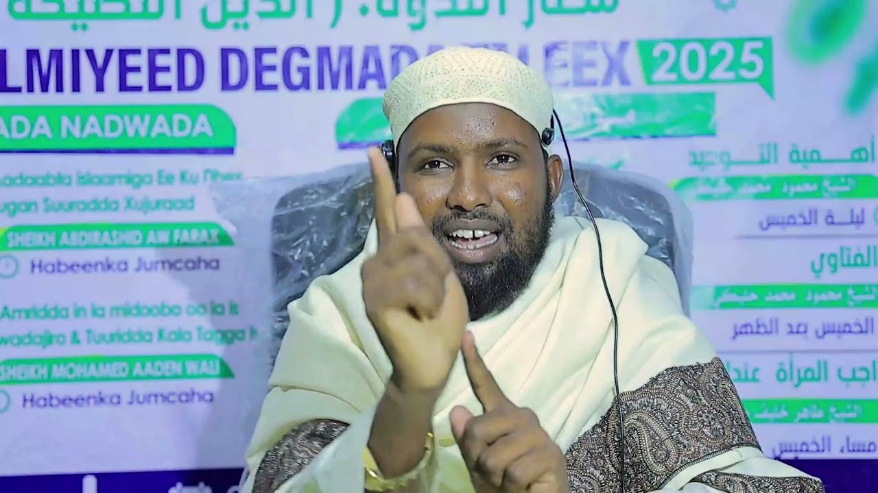 Aadaabta Islaamka ee ku dhex sugan Suuratu Al-xujraat Sh Cabdirashiid Aw Faarax