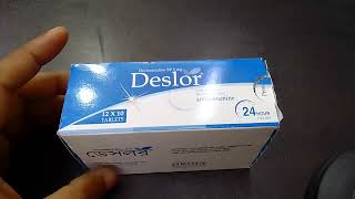 Deslor টযবলট -য অযলরজর ওষধ খল ঘম আস ন