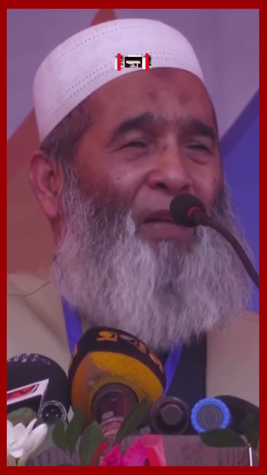 আ. লীগের ধ্বংস করা গণতন্ত্র দিয়ে নির্বাচন হবে না, বললেন জামায়াতের নায়েবে আমির #jamaateislami