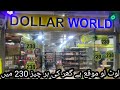 1 doller shop hyderi market karachi ghar ki har chez 230 main  kitchen item  makeup  cloth  50