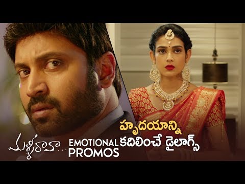 Malli Raava Movie Heart Touching Dialogues | Back 2 Back | Sumanth | Aakanksha | TFPC