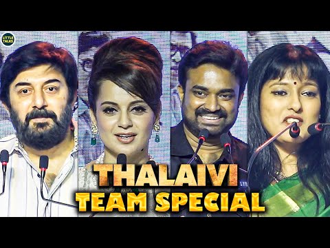 மேடையில் கலங்கிய Arvind Swamy, Kangana & Gayathri - Thalaivii Team Special Video | Jayalalithaa