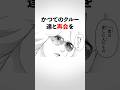 【初代ガンダムのその後】ホワイトベースクルーあのキャラたちの末路がヤバい【ガンダムの雑学】#ガンダムseed #ガンダム解説 #ガンダム解説