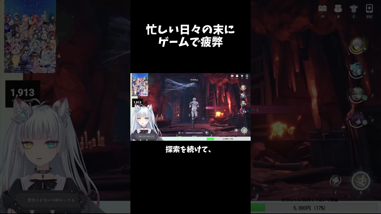 忙しい日々の末に ゲームで疲弊#切り抜き #shorts #vtuber