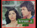 Capítulo 1 de &quot;Dos Cenicientas de Barrio&quot; historia seriada con VICTORIA RUFFO y ERIKA BUENFIL.