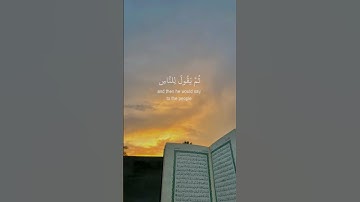 #قران_كريم #القارئ#ياسر_الدوسري#تلاوة_خاشعة#قرآن#shortvideo