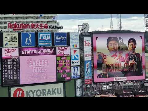 イーグルスガールデー  2021年5月30日