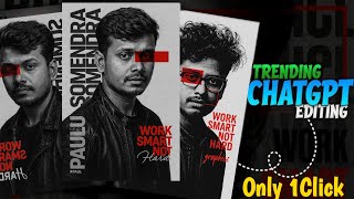 Instagram Trending ChatGPT Photo Editing | ChatGPT Se Apna Photo Kaise Banaen | ChatGPT Ai Editing screenshot 5
