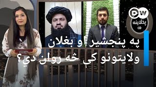 اسلامي بانکداري به تر اوسني بانکي سیستم بهتره وي؟