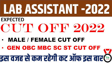 lab assistant cut off 2022 | lab assistant cut off science