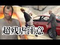 トレバーLv 999 カオスMODでGTA5ストーリー攻略 7 トレバーLv 999 カオスMODでGTA5ストーリー攻略 7