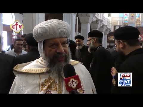 البابا تواضروس يترأس قداس ترقية 11 أسقف جدد إلى رتبة مطران نبض الكرازة
