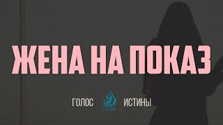 КАК ДОЛЖНА ЖЕНЩИНА ВЫХОДИТЬ НА УЛИЦУ И ВСТРЕЧАТЬ ГОСТЕЙ ? | Шейх МуртазаАли КАК ДОЛЖНА ЖЕНЩИНА ВЫХОДИТЬ НА УЛИЦУ И ВСТРЕЧАТЬ ГОСТЕЙ ? | Шейх МуртазаАли