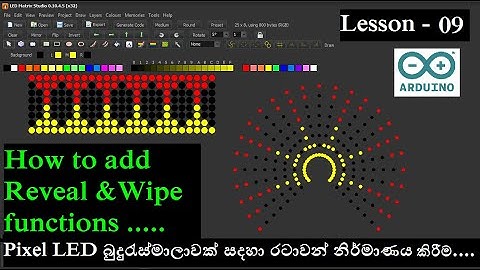 Lesson 09 - Pixel LED බුදුරැස්මාලාවක් සදහා රටාවන් නිර්මාණය කිරීම/ Reveal & Wipe  / LED Matrix Studio