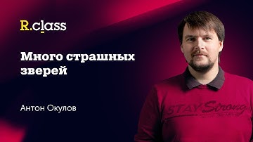 Немного о: RabbitMQ, Kafka, Redis, Memcached, NuxtJS, MongoDB, PostgreSQL