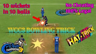 Wcc3 Bowling Trick|Wcc3 Fast Bowler Bowling Trick|10 Wickets In 10 Balls In Wcc3