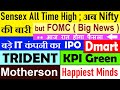 Happiest Minds🔴 Trident🔴 Motherson🔴 DMART🔴 KPI Green🔴 Cyient DLM IPO🔴Nifty🔴Sensex All Time High🔴FOMC