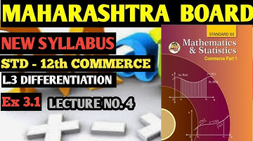 3. Differentiation | Exercise 3.1 | Maths-1 | 12th commerce new syllabus | Maharashtra board | Lec-4