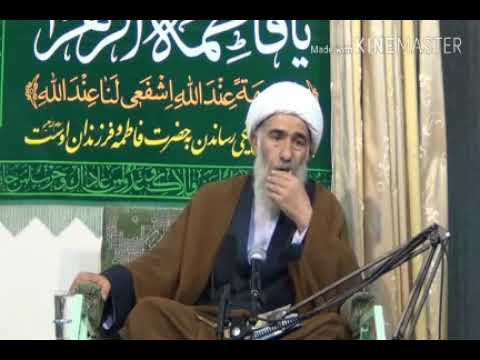 غلام آفتاب علامه مروجی سبزواری
