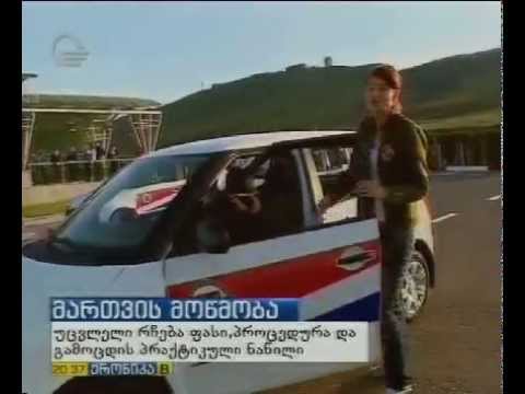 მართვის მოწმობის თეორიული გამოცდის საკითხების შინაარსი და ფორმაც იცვლება