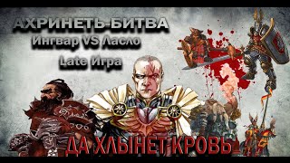 Видео HEROES 5 - ЭПИЧНЫЕ БИТВЫ: ЛУЖИ КРОВИ И ТОННЫ СТАЛИ ( БОЛЬШИЕ АРМИИ) (автор: TGAME VADIM)