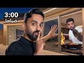 داهمت بيت مجرم قيمز
