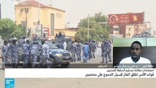 حافظ كبير: التظاهرات في السودان استطاعت أن تثبيت قدرتها على الاستمرار والصمود أمام آلة العنف