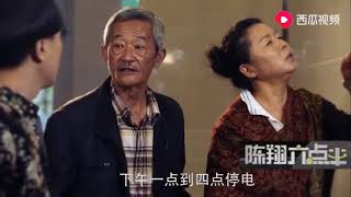 陈翔六点半：大哥，你这是抢劫，还是变魔术？蘑菇头包里东西真多