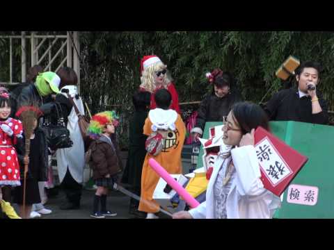 猿子舞隊　猿楽仮装演舞＠2011　ひらつかスターライトフェスティバル