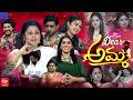 Sridevi Drama Company Latest Promo | Mother's Day Special | 10th May 2026 | MallemalaTv