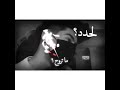 ذكرياته بقلبي ضلت