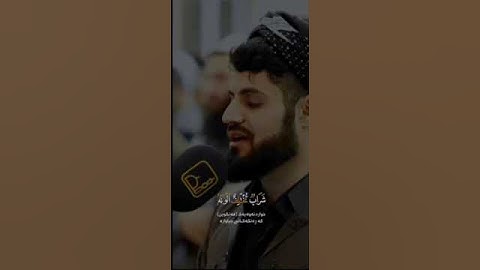 تلاوة خاشعة جميلة الشيخ رعد الكردي من سورة النحل ﴿ وَأَوْحَى رَبُّكَ إِلَى النَّحْلِ ﴾