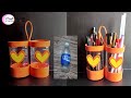 Tempat Pensil Botol Bekas || Ide Kreatif Tempat Pensil