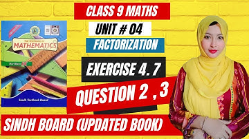 Class 9 maths chapter 4🔢 | Exercise 4.7 question 2,3| Sindh Board class 9 maths| Samrah
