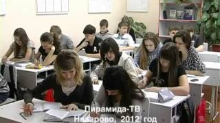 картинка: 60 летие школы 8 г Назарово