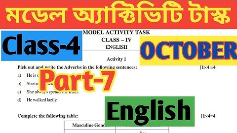 Class 4( চতুর্থ শ্রেণি) English( ইংরেজি) Model Activity Task Part 7//October Model Activity Task