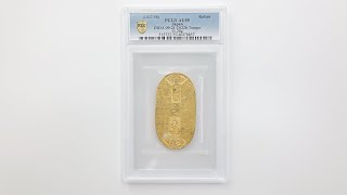 1837-1858 日本 天保小判金 一両金貨 PCGS AU 55 極美品 保字