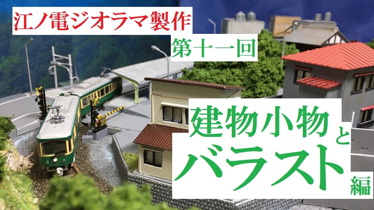 とのひめぴの様限定☆N ゲージジオラマ☆或る鉱山と森林鉄道☆ とのひめぴの様限定☆N ゲージジオラマ☆或る鉱山と森林