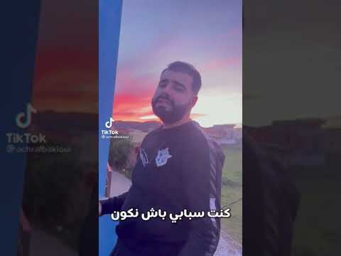 أغنية الأم حزينة ماما 