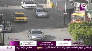 برنامج طلة فجر لقاء سائد كرزون