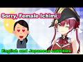 Marine Has a Message for the Female Ichimi Jealous of the Male Ichimi