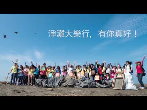 福青社社團介紹 2017