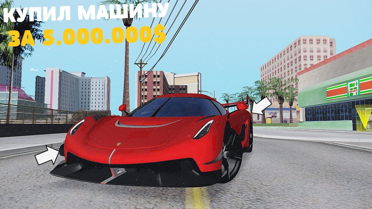Кейс в машину