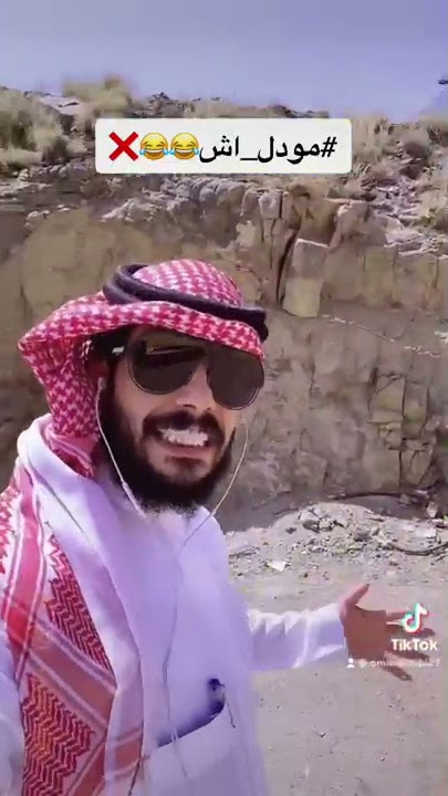 مودل اش 😂😂❌