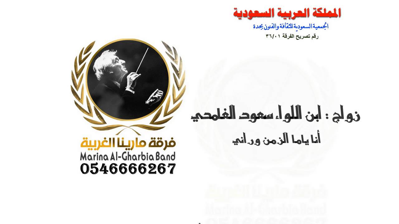 أحلام الزمن وراني جلسة وناسة Youtube