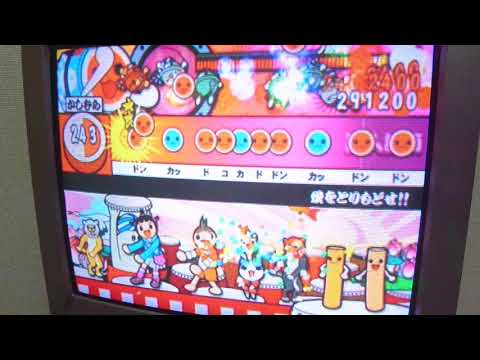 【太鼓の達人 五代目】愛をとりもどせ!!(開幕玄人) 全良