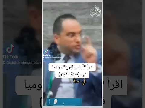 من مجربات الصالحين